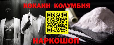 МДМА Железногорск