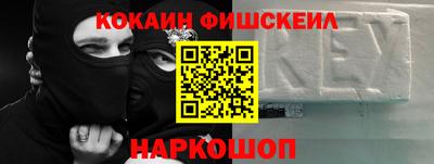 мефедрон VHQ Ефремов