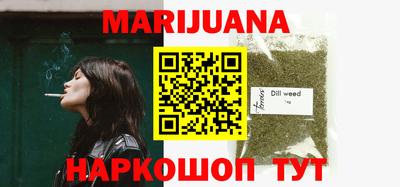 МДМА Железногорск