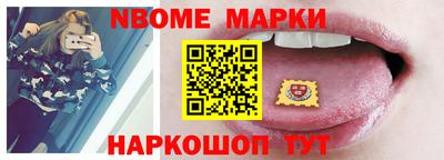 jwh Железноводск