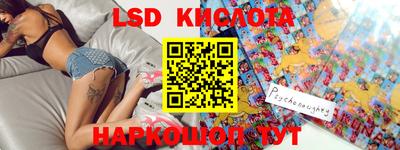 МДМА Железногорск