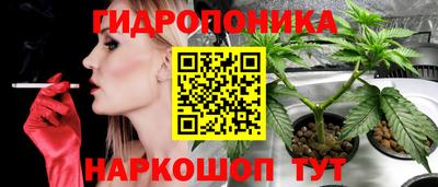 jwh Железноводск