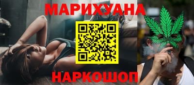 jwh Железноводск