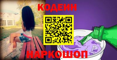 jwh Железноводск