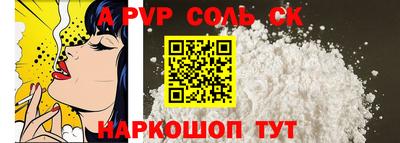 мефедрон VHQ Ефремов