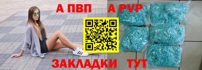 мефедрон VHQ Ефремов