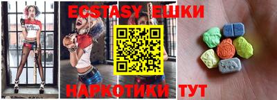 МДМА Железногорск