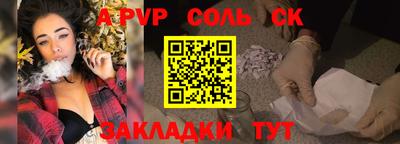 jwh Железноводск