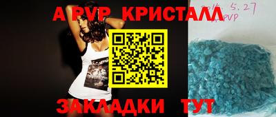 МДМА Железногорск