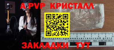 jwh Железноводск