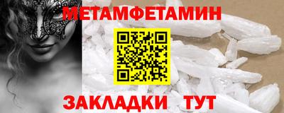 МДМА Железногорск