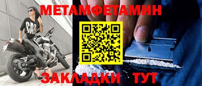 МДМА Железногорск