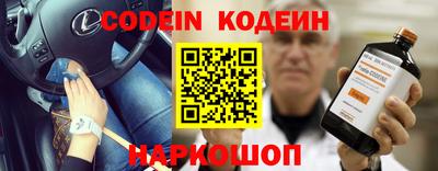 jwh Железноводск