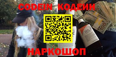 МДМА Железногорск