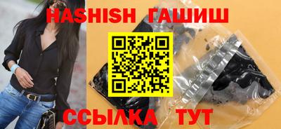jwh Железноводск