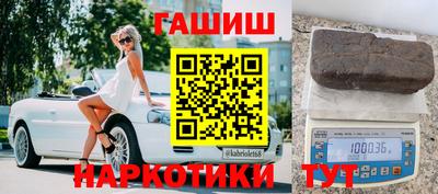 jwh Железноводск