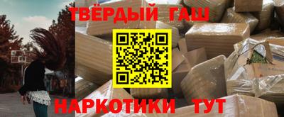 мефедрон VHQ Ефремов