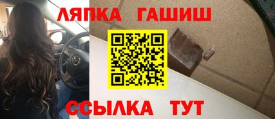 jwh Железноводск