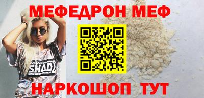 МДМА Железногорск