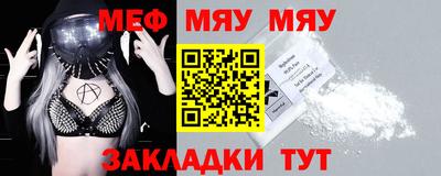мефедрон VHQ Ефремов