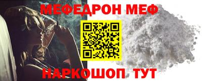 мефедрон VHQ Ефремов