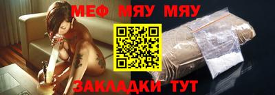 МДМА Железногорск