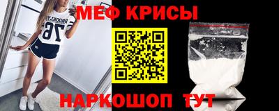 МДМА Железногорск