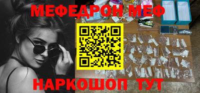 МДМА Железногорск