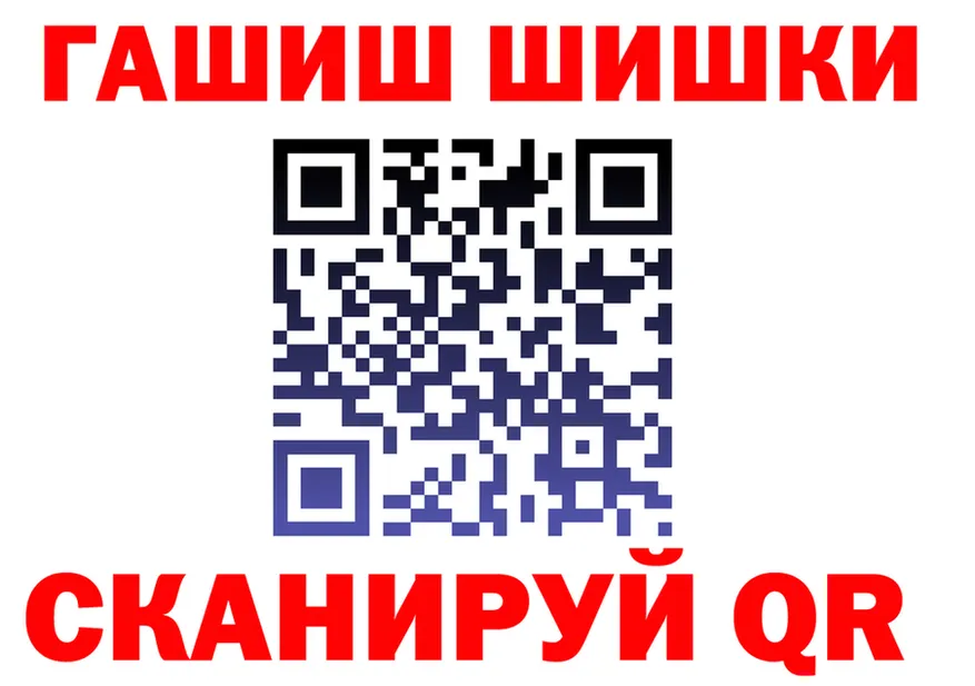 ГЕРОИН VHQ зеркало darknet omg Кинешма