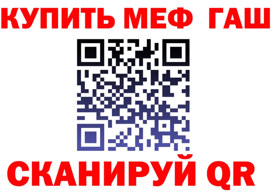МЕТАДОН VHQ зеркало shop блэк спрут Кинешма