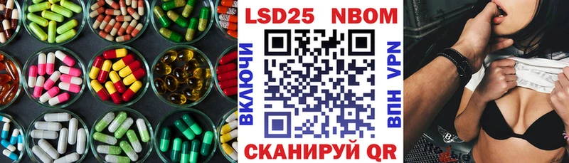 LSD-25 экстази ecstasy  как найти закладки  OMG ссылки  Кинешма 