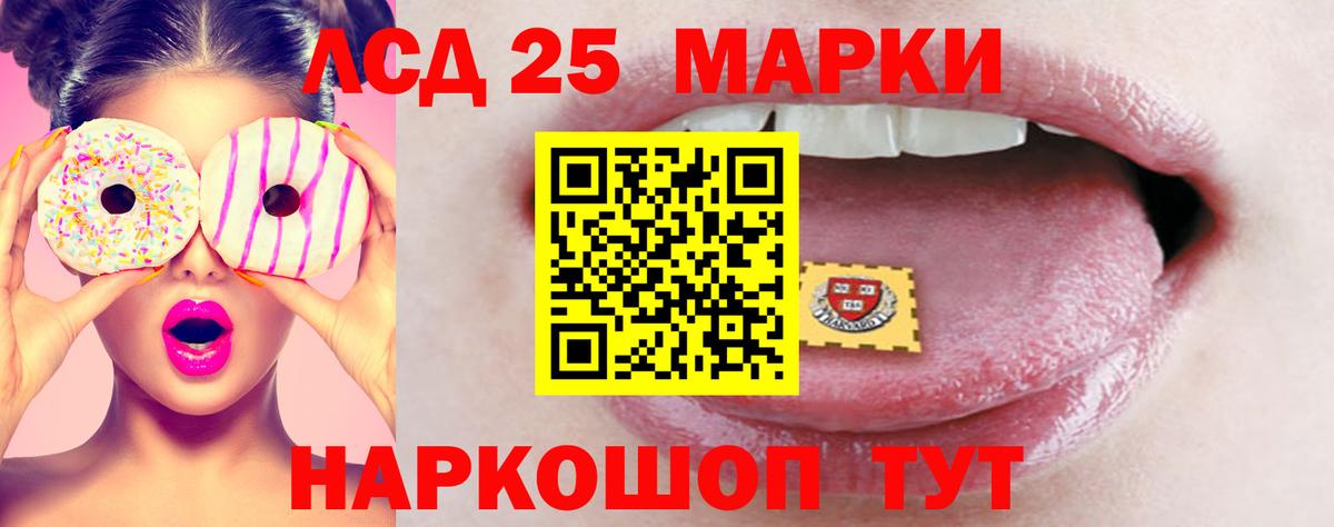 Бошки Шишки Кинешма