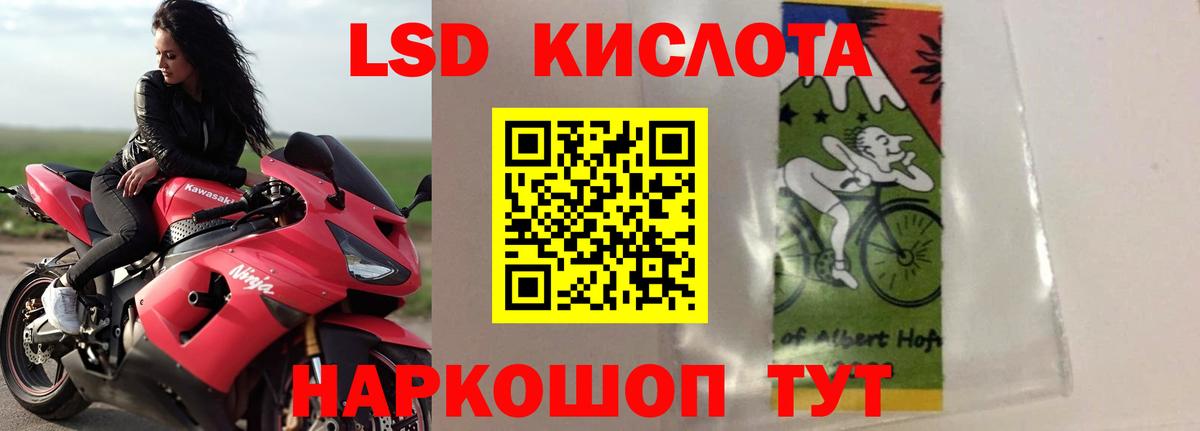 Кинешма  Лсд 25 экстази кислота  LSD-25 экстази ecstasy  Вход с VPN 
