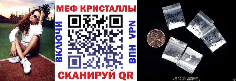 kraken ссылки  Кинешма  Меф 4 MMC 