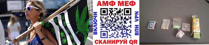 Метамфетамин кристалл купить наркоту Кинешма