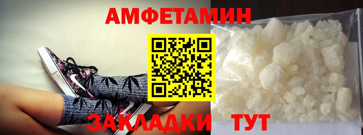 МЕТАМФЕТАМИН Methamphetamine  Вход с VPN  МЕТАМФЕТАМИН Methamphetamine  Метамфетамин  Кинешма 