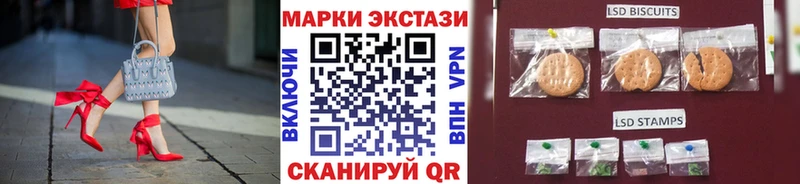 мега сайт  магазин  наркотиков  Кинешма  Наркотические марки 1,8мг 