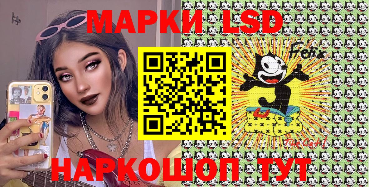 Наркотические марки 1,5мг  Наркотические марки 1,5мг  Кинешма  Вход с VPN 