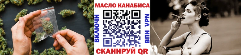 Дистиллят ТГК концентрат  Кинешма 