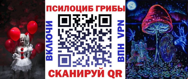 Псилоцибиновые грибы GOLDEN TEACHER  Кинешма 