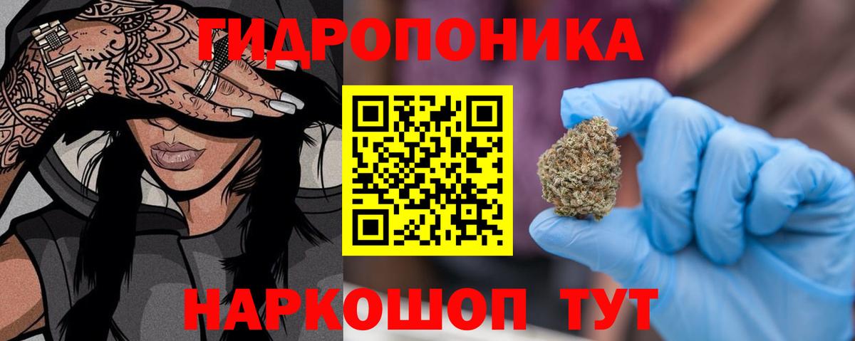 Кинешма  Бошки Шишки Ganja  МАРИХУАНА LSD WEED  Шишки марихуана семена  Вход с VPN 
