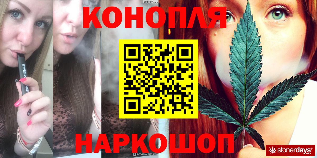 Бошки Шишки LSD WEED Кинешма